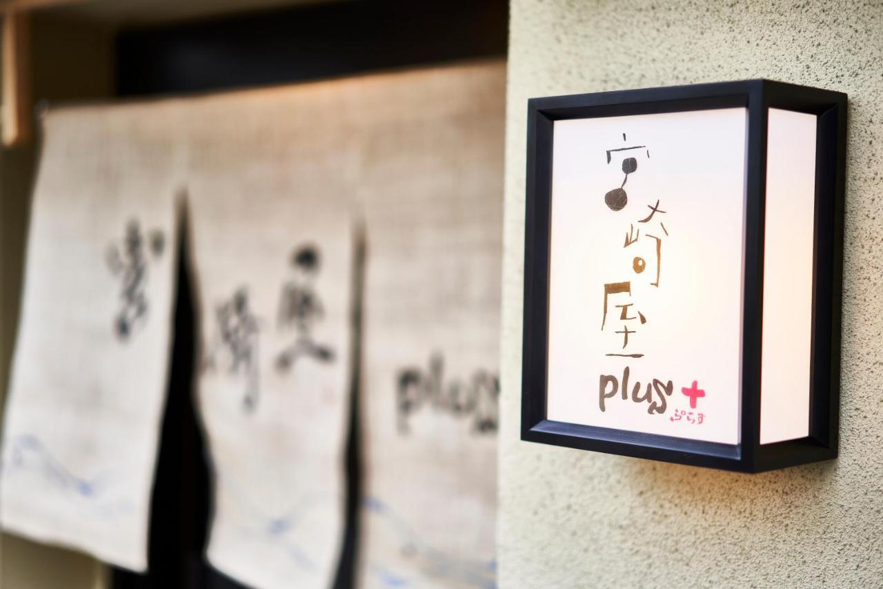 Miyazakiya Plus Kyoto Bagian luar foto